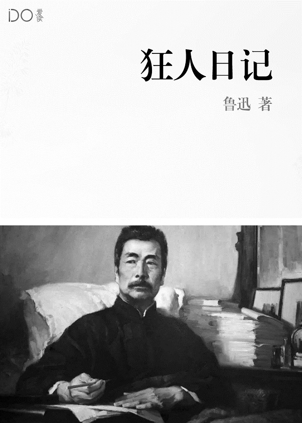 山村无敌战龙