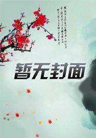 龙族：从大千录开始