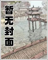 2007：重生必须浪