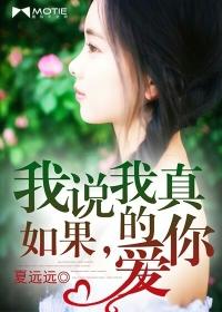 变成了萌妹子