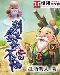 新婚夜植物人老公突然睁眼