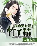 骑皇什么意思