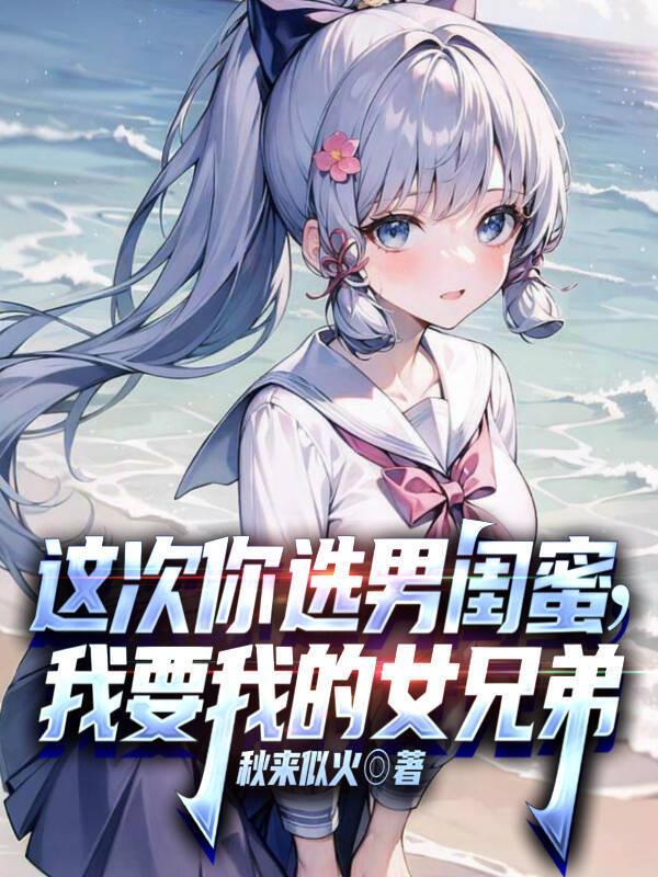 重生空间之小农女特工