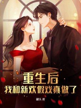 英雄无敌开局我创造一个种族