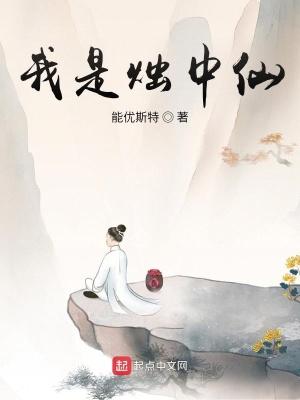 超品风水相师免费阅读