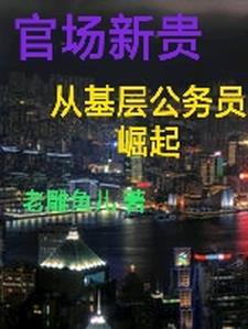 大唐之灵气复苏