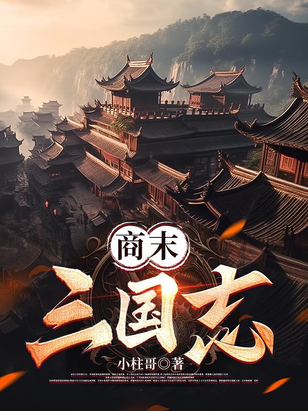 我成了人类的创造神