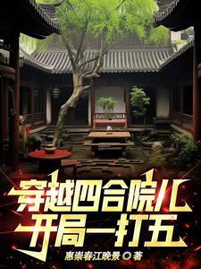 顶尖杀手