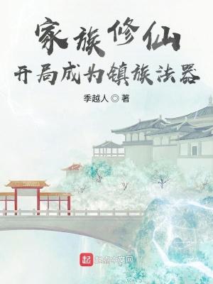 与美女合租的日子昭阳免费