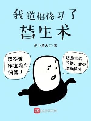 我隐藏实力就能变强