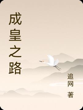 女主是高岭之花校园女神的