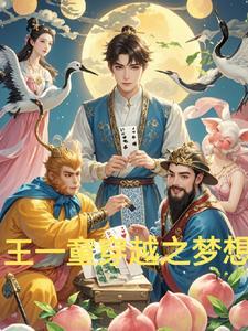 穿越之魔尊未婚夫