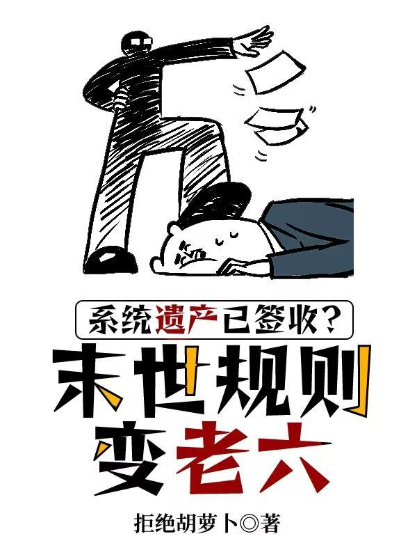 在梦想和现实之间