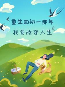 大唐超时空晋阳小公主完结