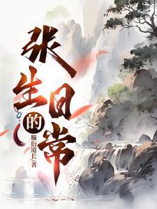 虚空极变笔趣阁