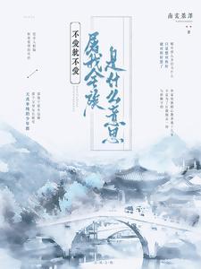 虚空极变好看吗