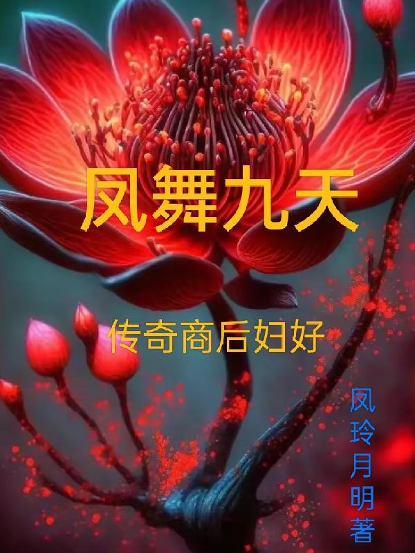 高冷校花?我从小就认识她免费阅读