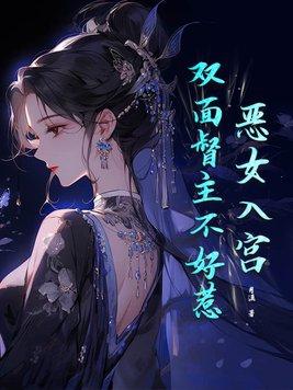 无敌小侯爷秦虎