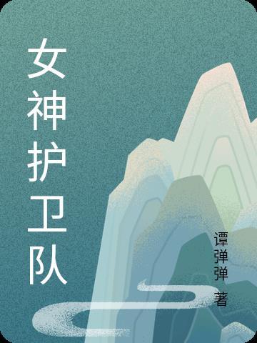 万万岁