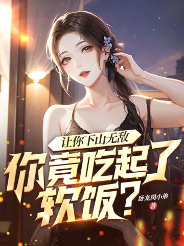 师娘请自重百度免费阅读全文