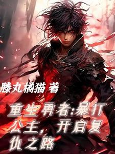 库里射球慢动作