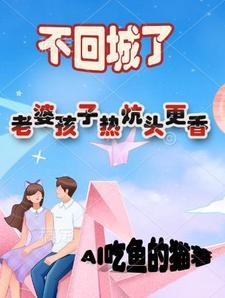 无限穿越只为破界锤作者TXT