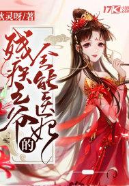 烘焙师女的能干吗