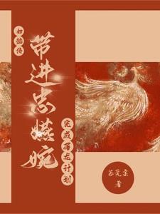 如懿传:我要的岂止是中宫之位